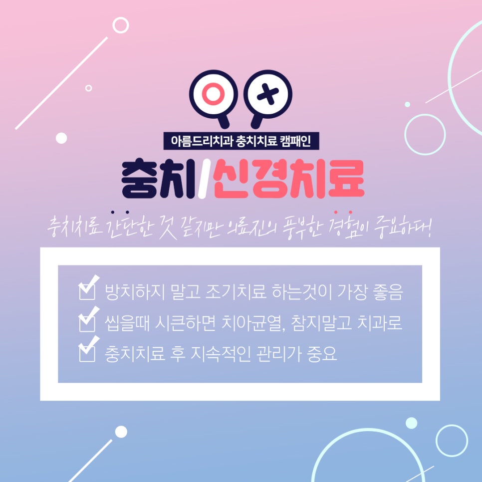 충치감염 충치는 옮는다? 관련 이미지 3