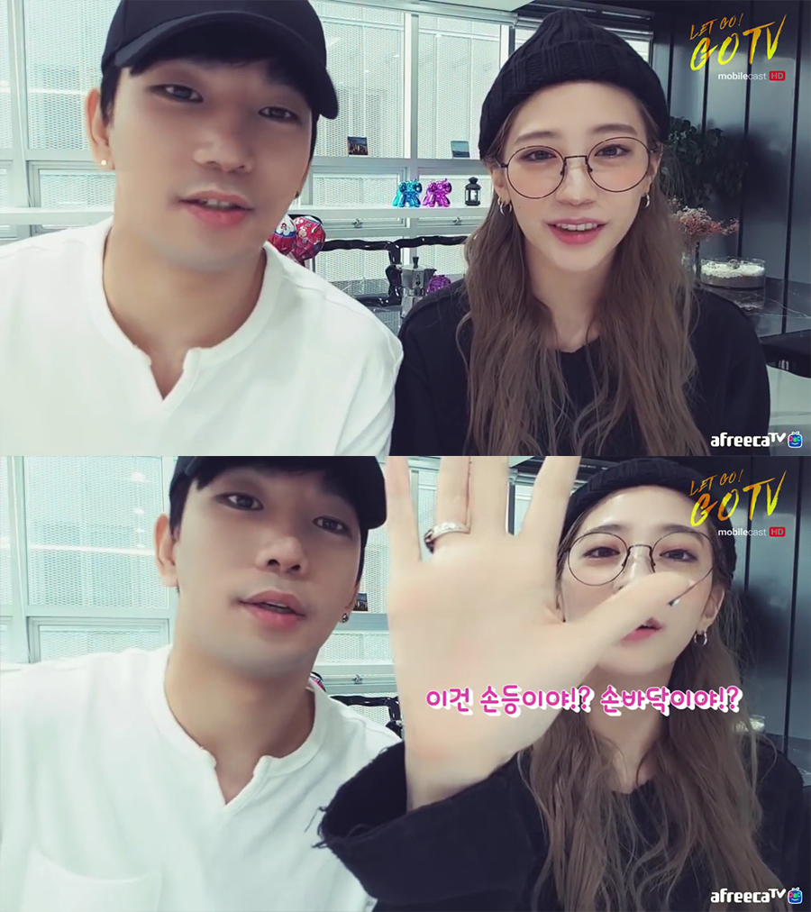 엠블랙 지오 여친 최예슬 아프리카 생방 아름드리치과 관련 이미지 8