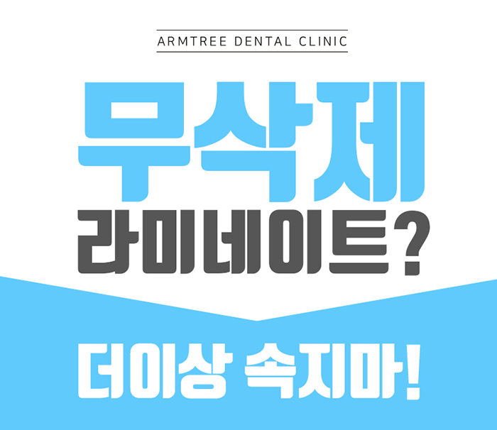 무삭제라미네이트 속지말자 관련 이미지 1