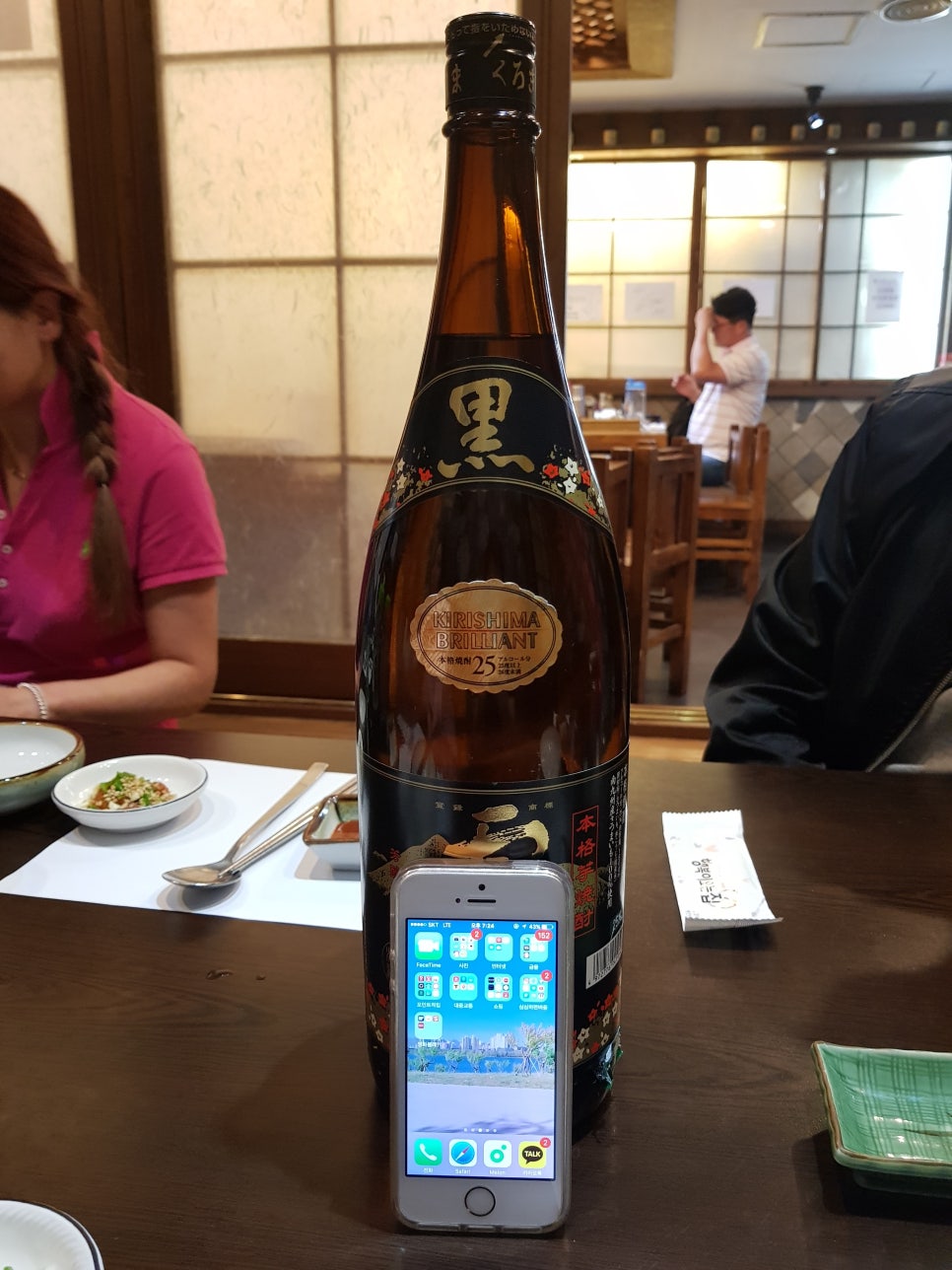 건전한 음주, 적당한 귀가시간 아름드리치과 회식문화 관련 이미지 2