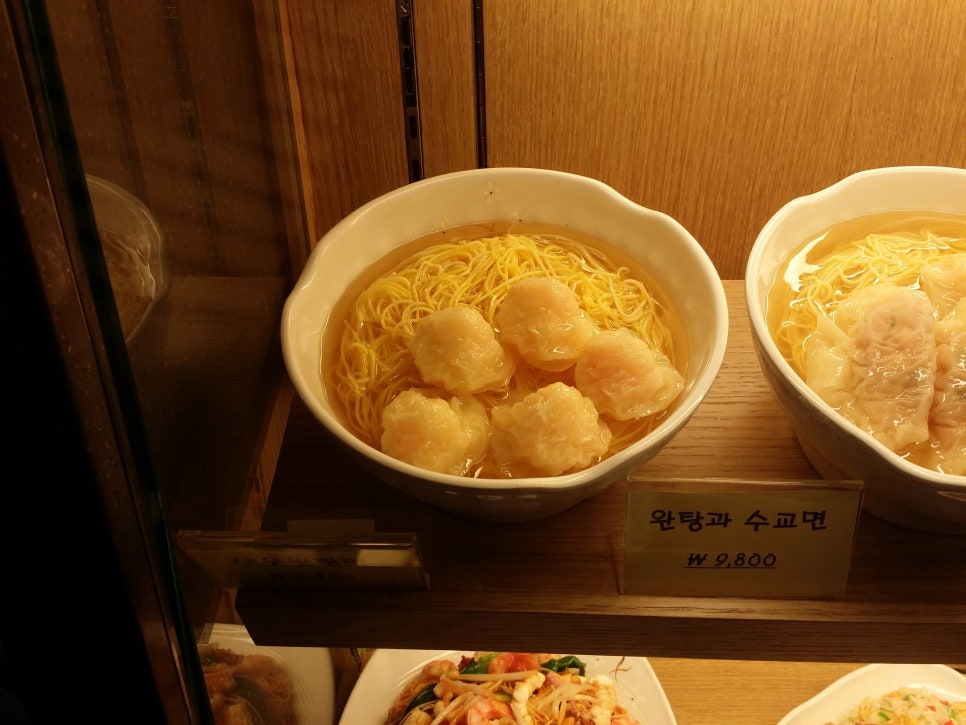 하남 스타필드 맛집 관련 이미지 5