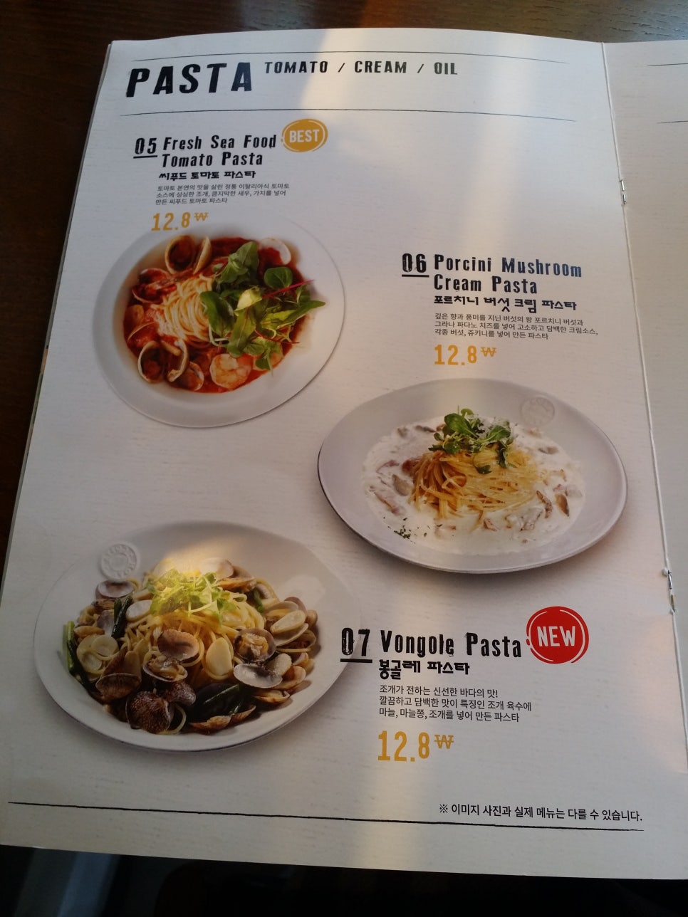 올림픽공원 꼼떼 바베큐_ 보훈병원 맛집 관련 이미지 10