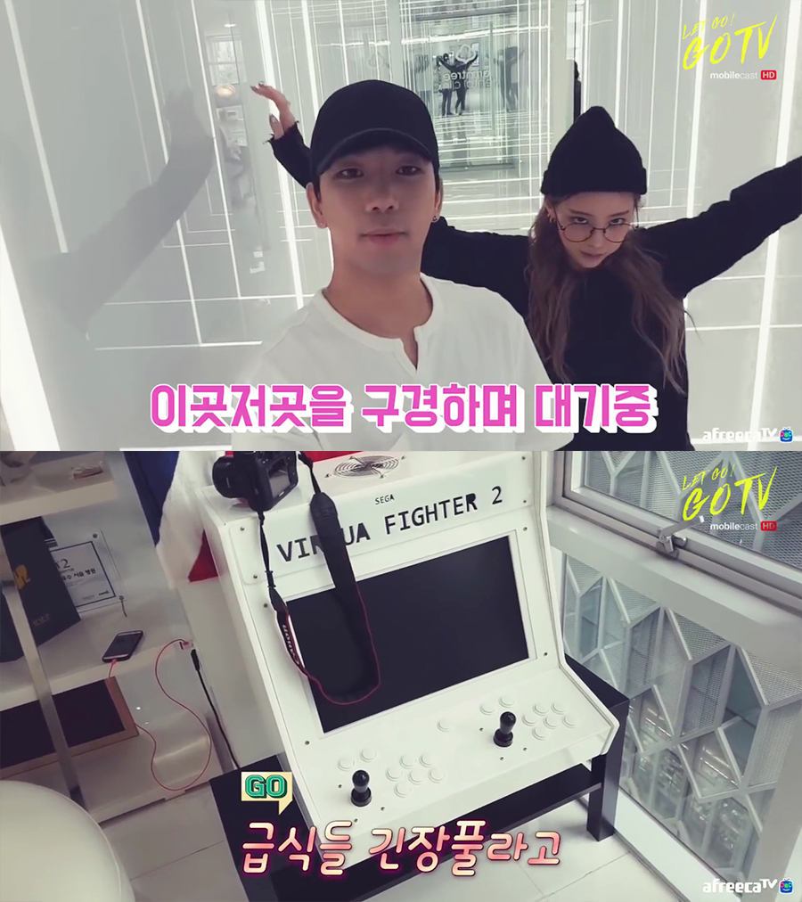 엠블랙 지오 여친 최예슬 아프리카 생방 아름드리치과 관련 이미지 7