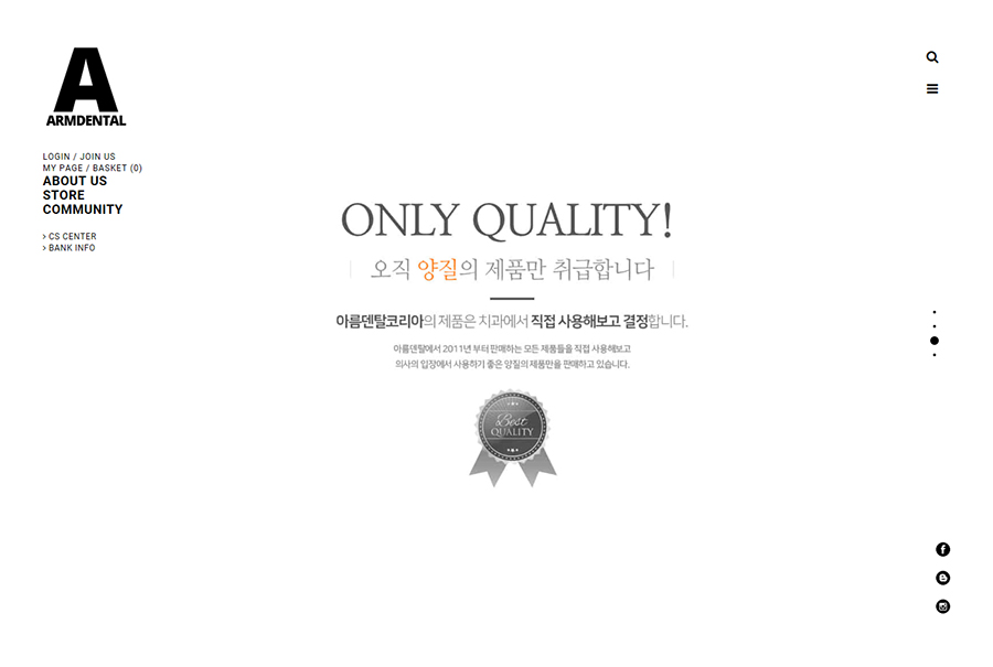 치과 핸드피스 아름덴탈코리아 가성비 굿 관련 이미지 5