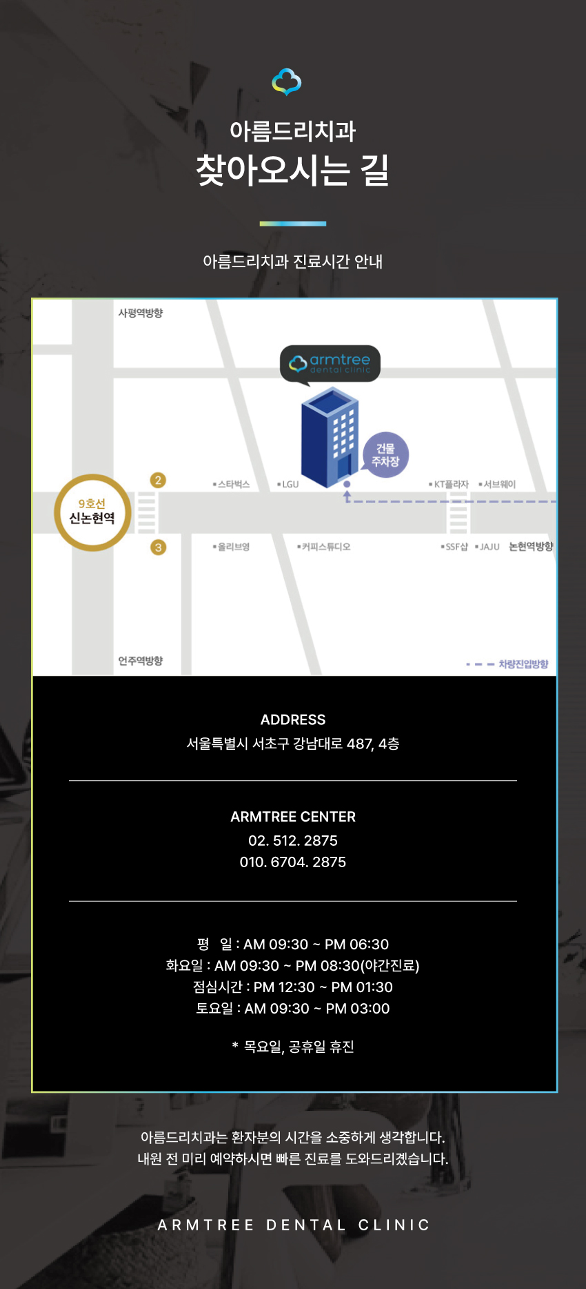 신논현역무삭제라미네이트 , 부작용 없이 예쁜 치아 가능할까? 관련 이미지 17