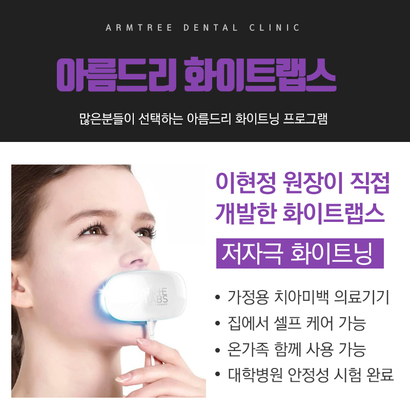가수 치타 래퍼 강남 아름드리치과 방문 관련 이미지 7