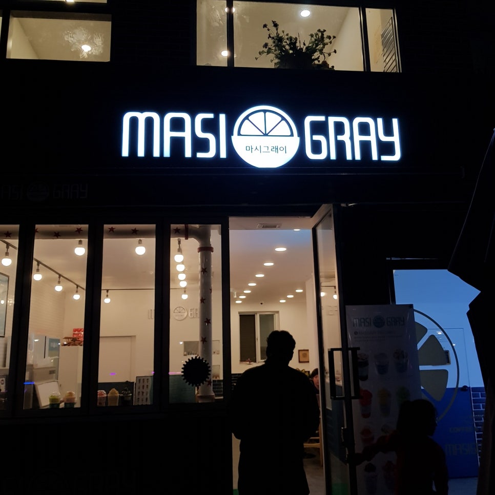울산 가볼 만한 곳_대왕암공원 야경_마시그래이(masigray) 관련 이미지 4