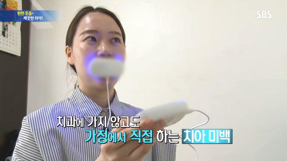 SBS 생활경제-이현정원장님 치아미백 인터뷰 관련 이미지 5