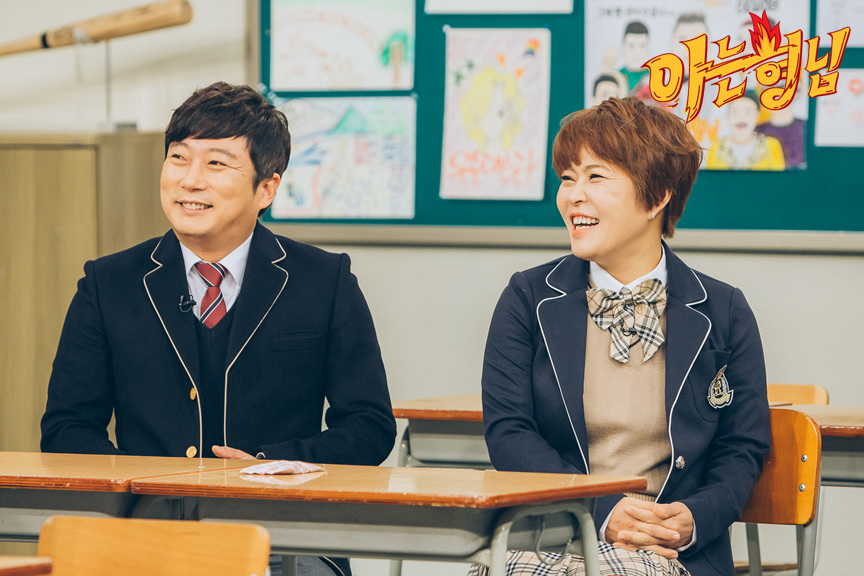 JTBC 아는 형님_방송시간 변경 소문 내기(차와 루, 강호동, 조혜련, 솔비, 김희철, 서장훈, 민경훈... 본방사수 관련 이미지 1