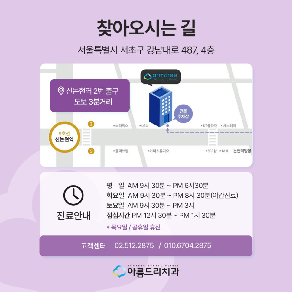 치과공포증 극복하는 방법은? 치과치료 더 이상 무섭지 않다?! 관련 이미지 5