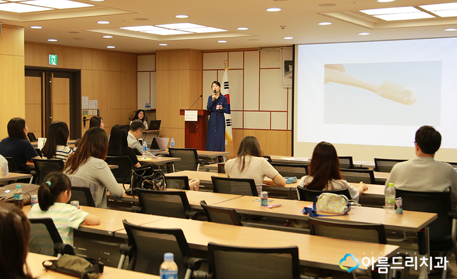 소아당뇨 공도함 강연 아름드리치과 이현정원장 관련 이미지 16