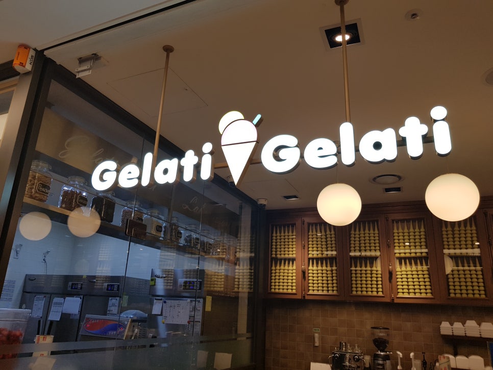 젤라띠젤라띠(GelatiGelati)_파미에스테이션_마시따 관련 이미지 4