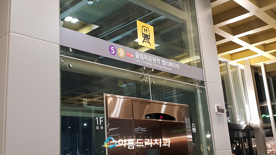 소울스타 콘서트 소아당뇨 협회 아름드리치과 이현정 원장님 덕분에 잘다녀왔어요 관련 이미지 3