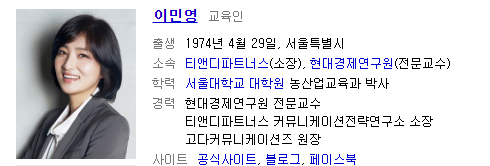 이현정원장의 매력적인 첫인상 만들기 공개강의 관련 이미지 1