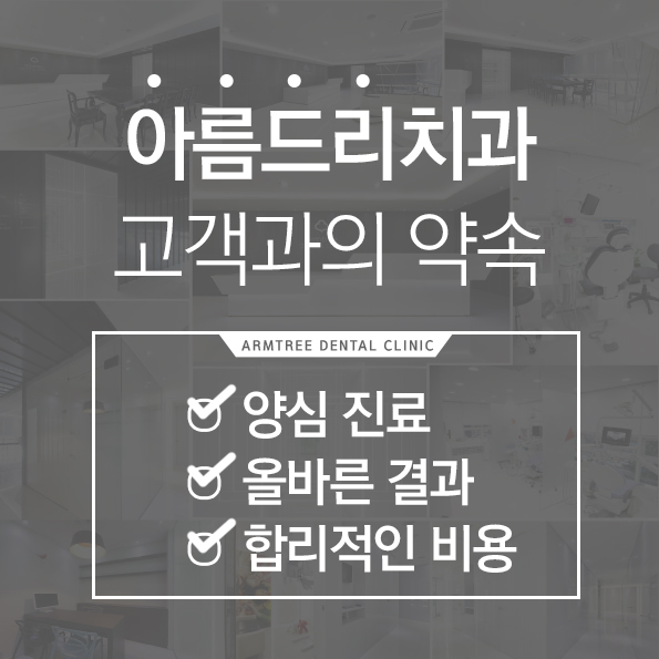 임플란트 틀니 건강보험 놓치는건 없나요? 관련 이미지 7