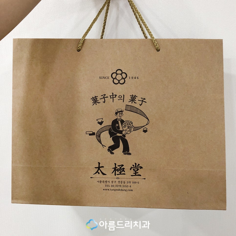 클리피시교정 환자의 선물 관련 이미지 2