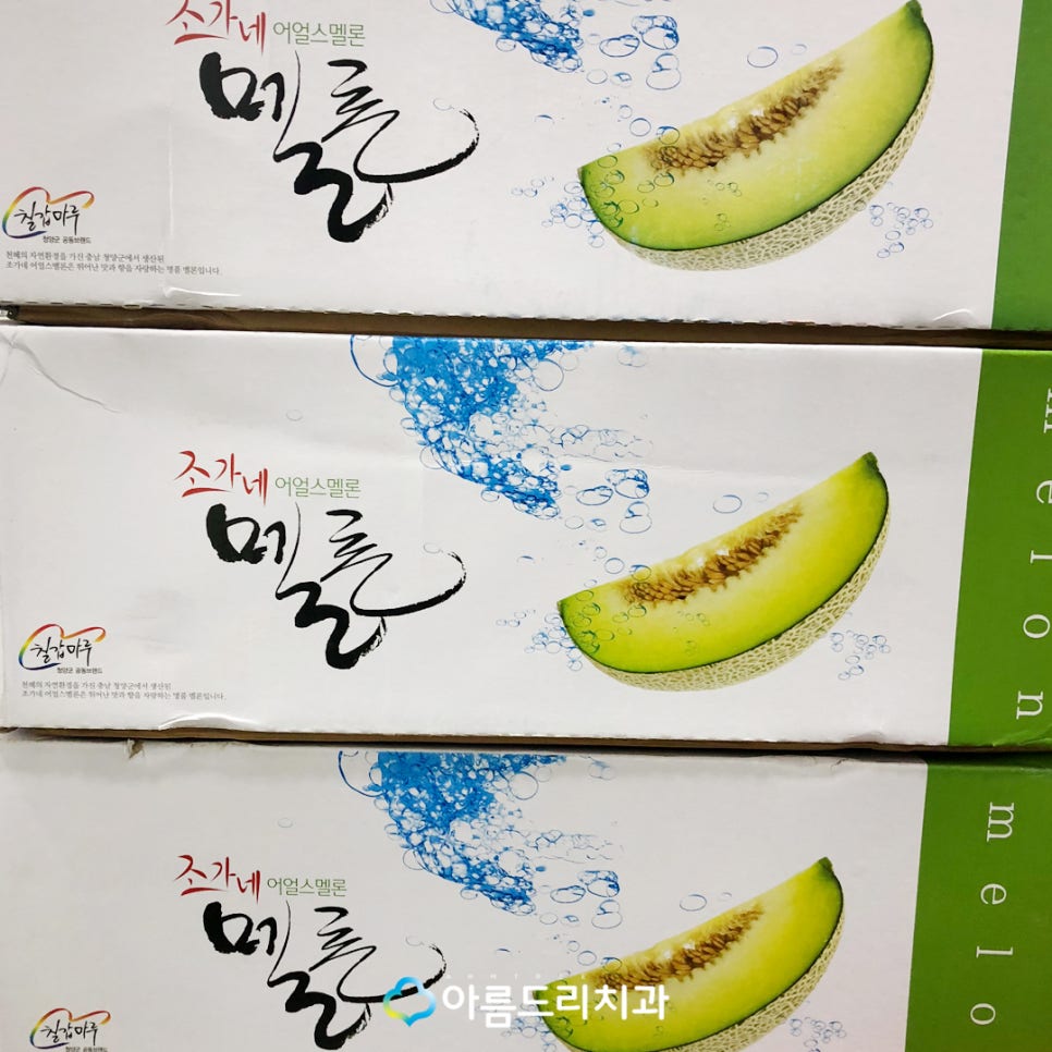 디지털임플란트 환자의 감사선물 관련 이미지 4