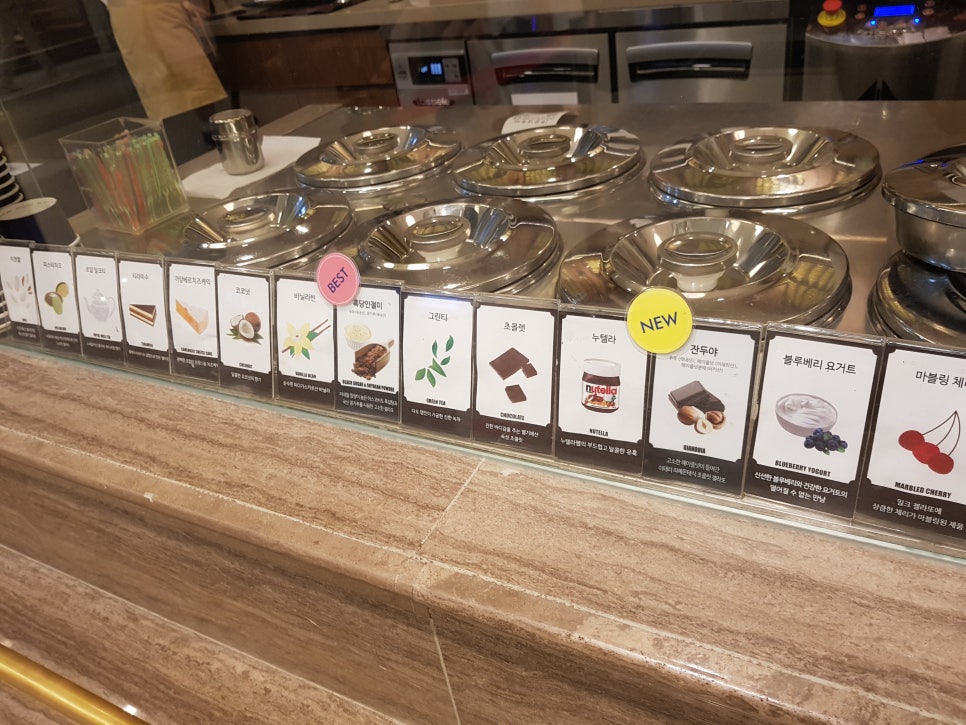 젤라띠젤라띠(GelatiGelati)_파미에스테이션_마시따 관련 이미지 13
