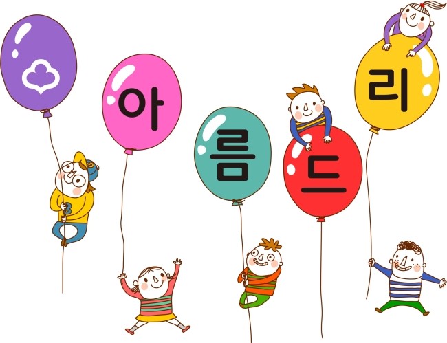 이보다치과가 아름드리치과로 새롭게 단장했습니다. 관련 이미지 1