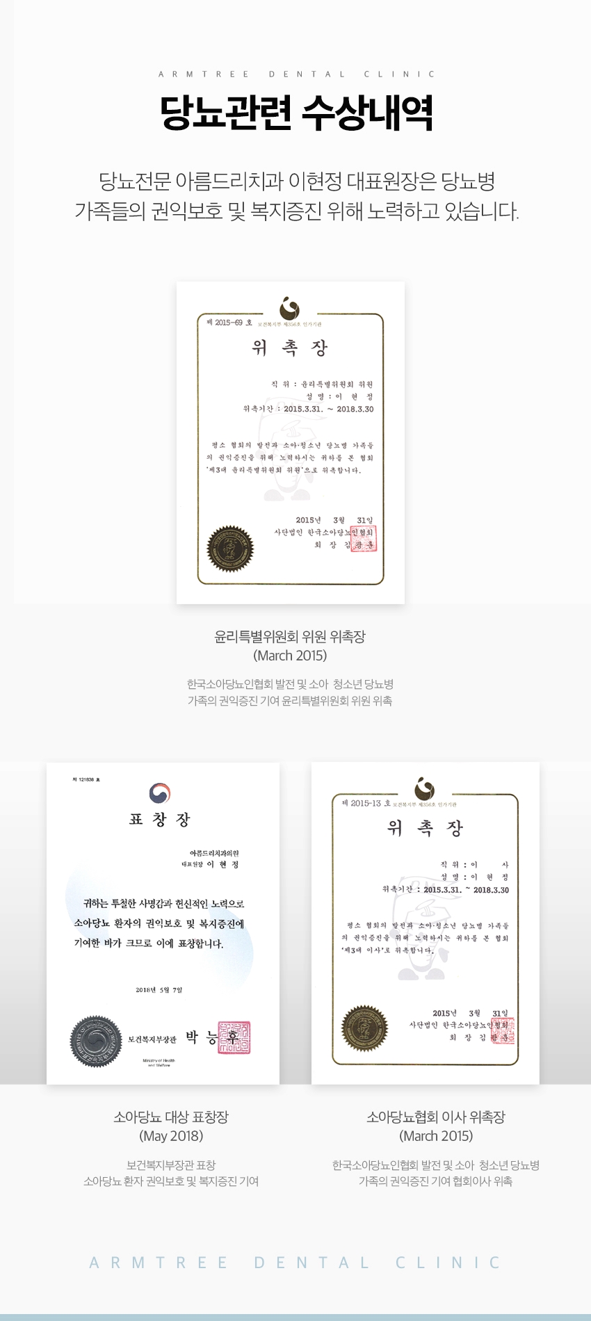 당뇨임플란트 신뢰감 높은 곳으로 관련 이미지 8