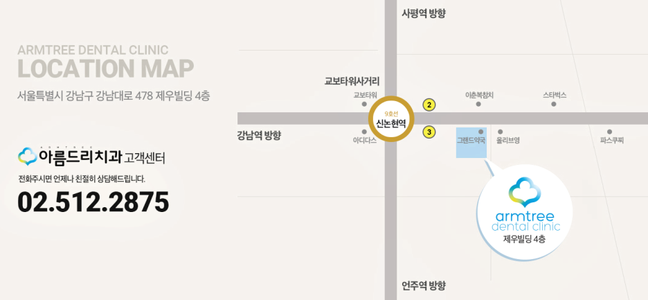 아름드리치과 임플란트의 안전성과 정확성을 높이다 관련 이미지 12