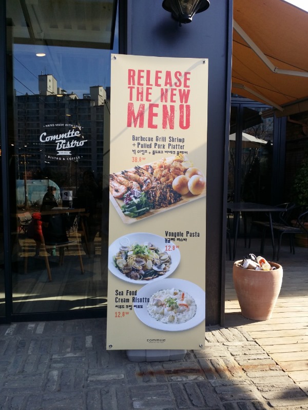 올림픽공원 꼼떼 바베큐_ 보훈병원 맛집 관련 이미지 3