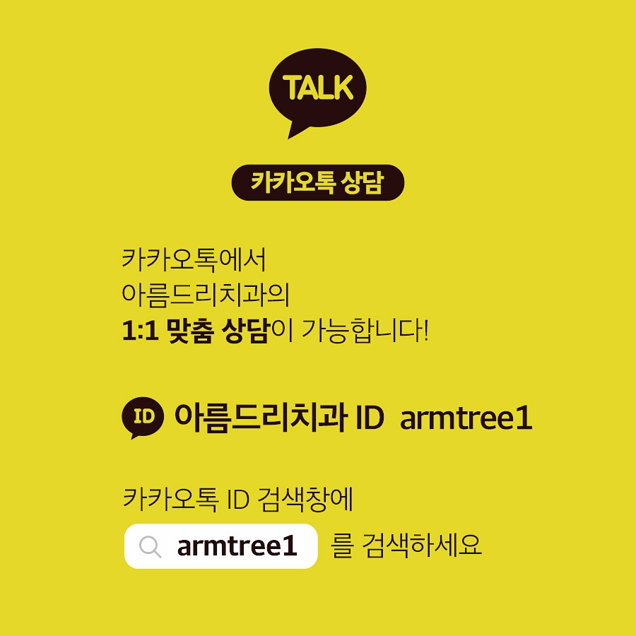 무통스케일링으로 치과공포증 극복하기 관련 이미지 10