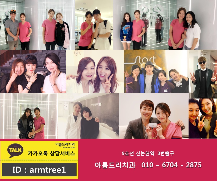 신논현치과 치아교정_앞니교정 계획 중이신가요? 관련 이미지 5