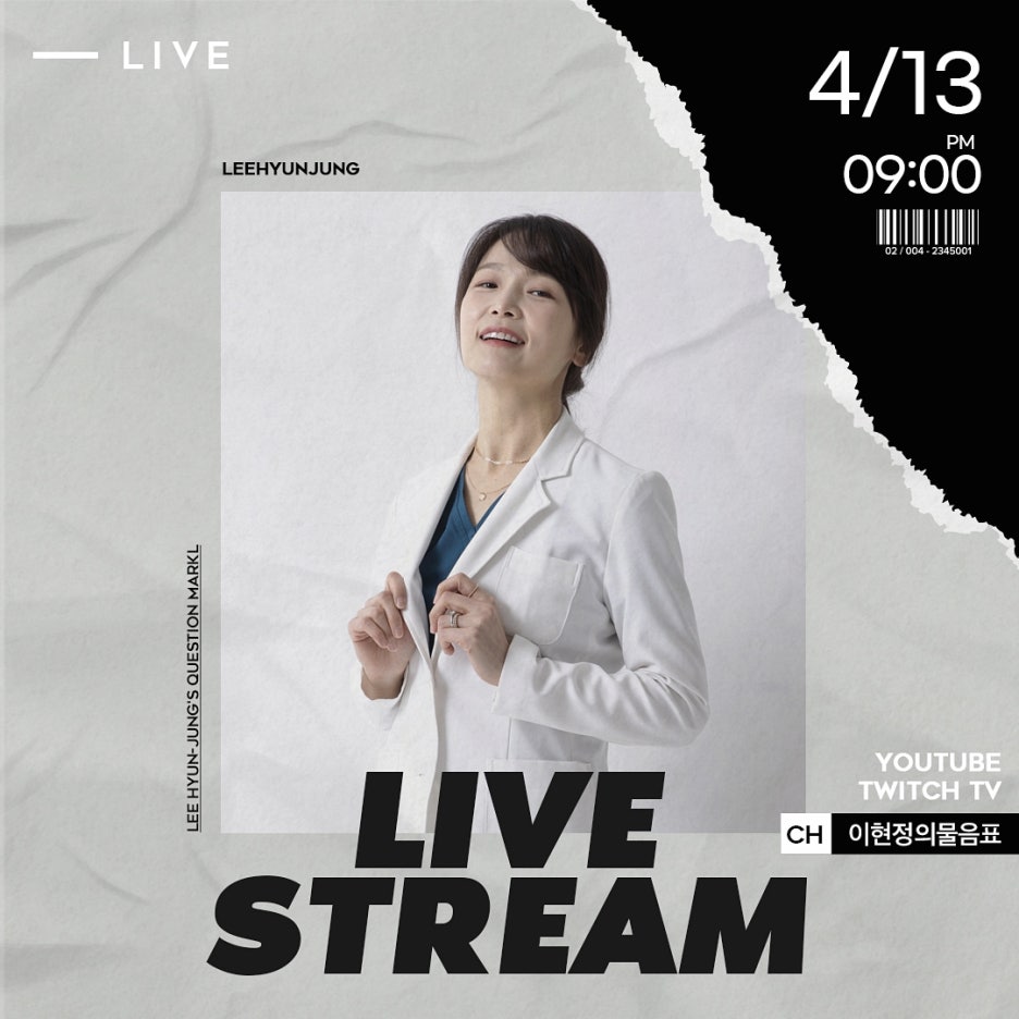 발치교정은 인비절라인으로 불가능하다? 이현정의 물음표 관련 이미지 16