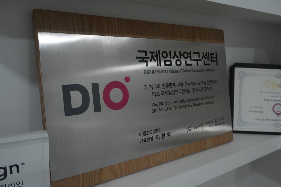 강남무삭제라미네이트, 어떤 선택이 현명할까요? 관련 이미지 17