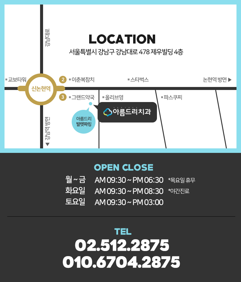 앞니 크라운치료 환자후기 선물 관련 이미지 8