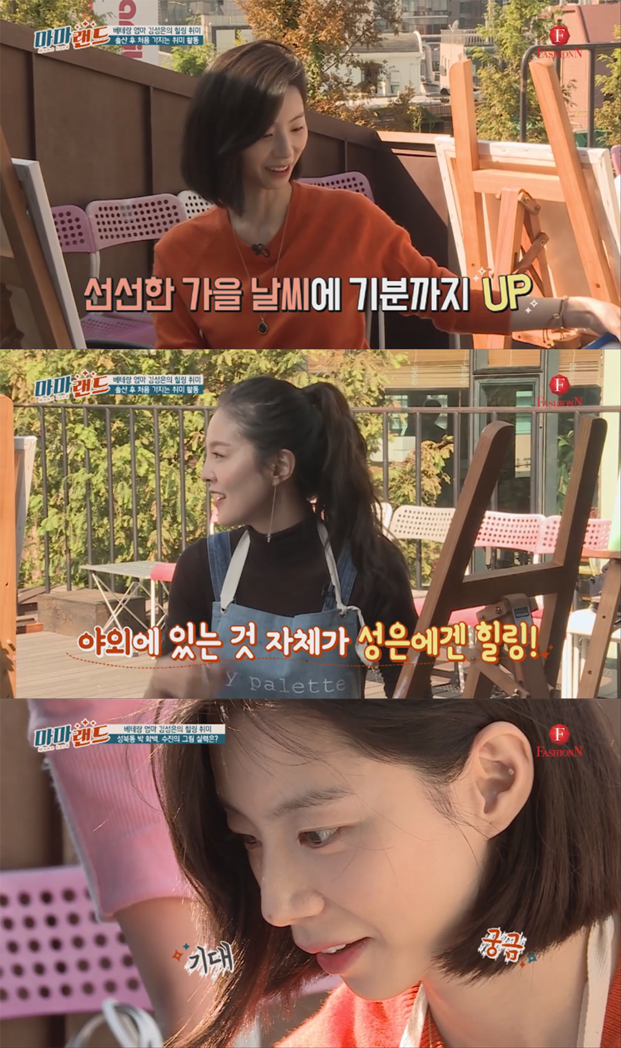 마마랜드 김성은 박수진 이현정원장 함께 관련 이미지 6