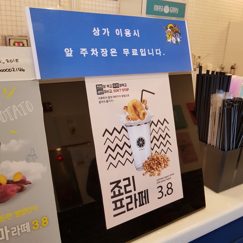 울산 가볼 만한 곳_대왕암공원 야경_마시그래이(masigray) 관련 이미지 7