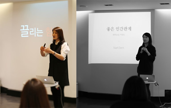 이현정원장의 매력적인 첫인상 만들기 공개강의 관련 이미지 5