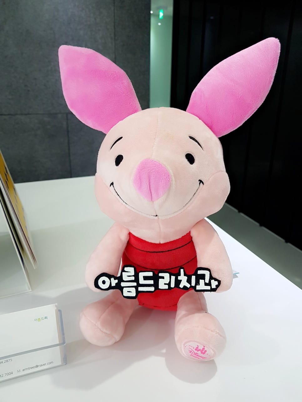 싹둑싹둑 아름드리치과 인형 꾸미기 관련 이미지 1