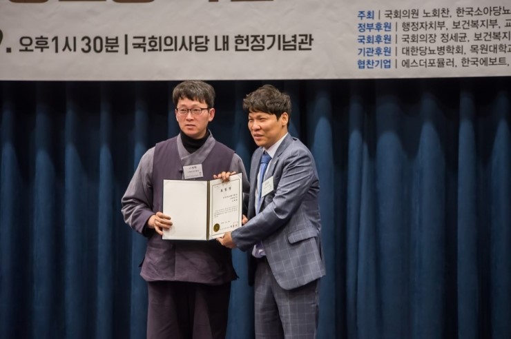 당뇨병 학술대회 및 당뇨가족 음악 & 댄스 경연 대회 관련 이미지 6