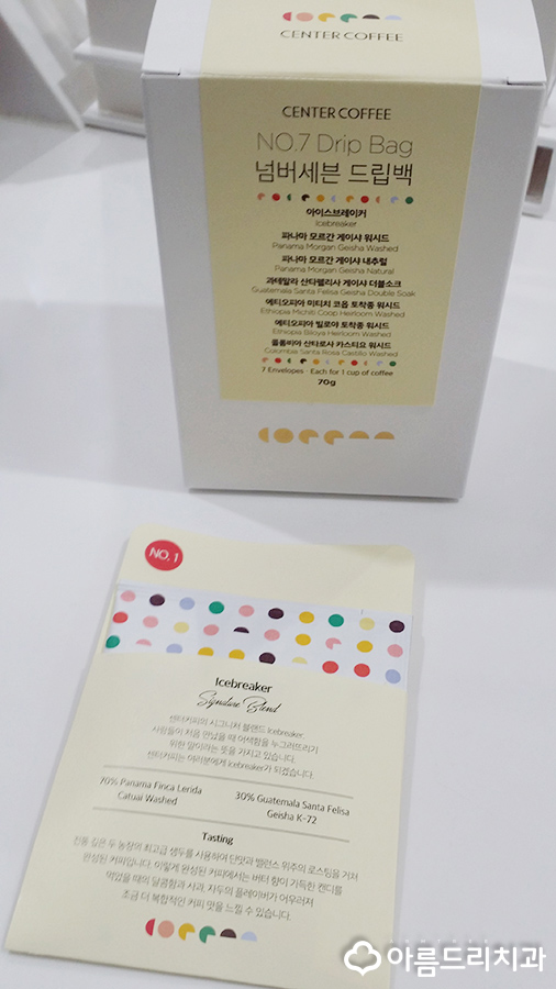 서울숲 카페 센터커피(Center coffee) 선물세트 관련 이미지 9