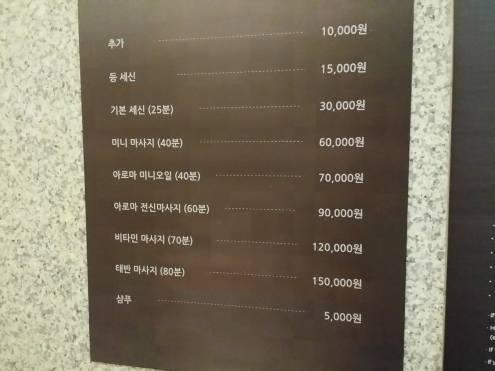 하남스타필드 찜질방 아쿠아필드 할인 혜택받기 관련 이미지 3