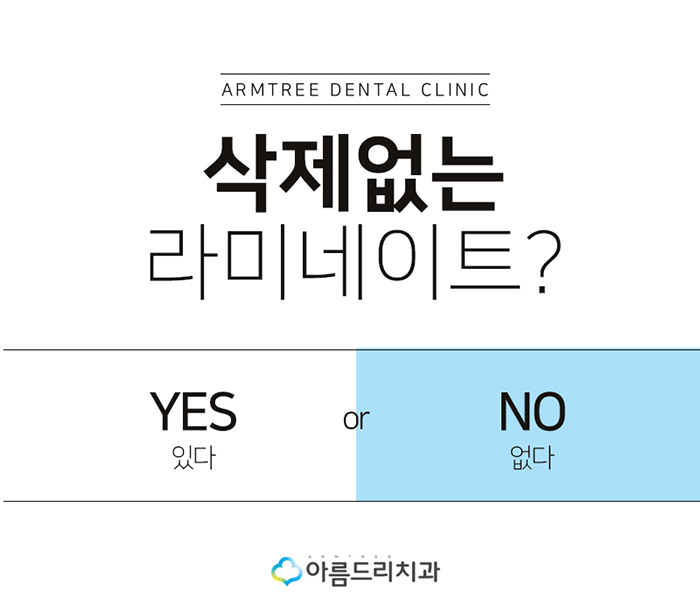 무삭제라미네이트 속지말자 관련 이미지 3