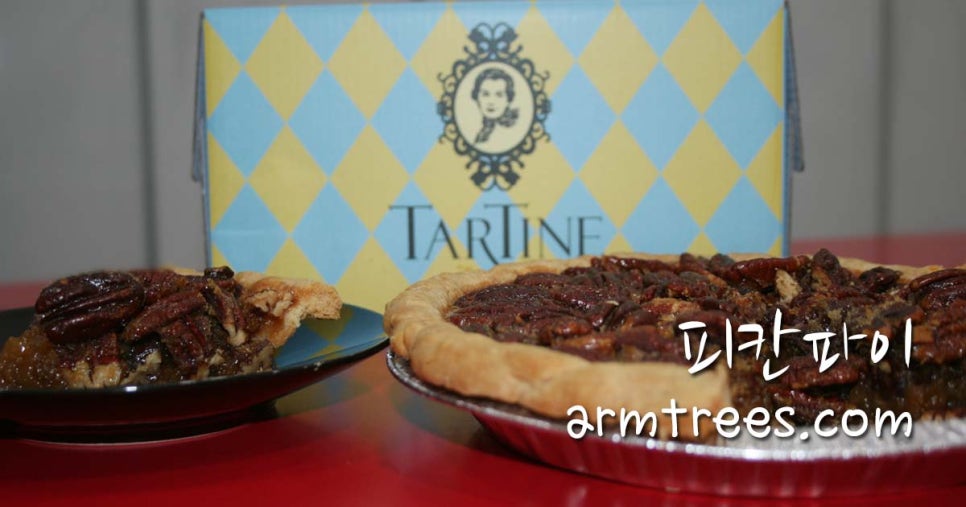 아름드리 치과 맛있는 선물 -타르틴(Tartine) 피칸파이 (pecan pie) 관련 이미지 2
