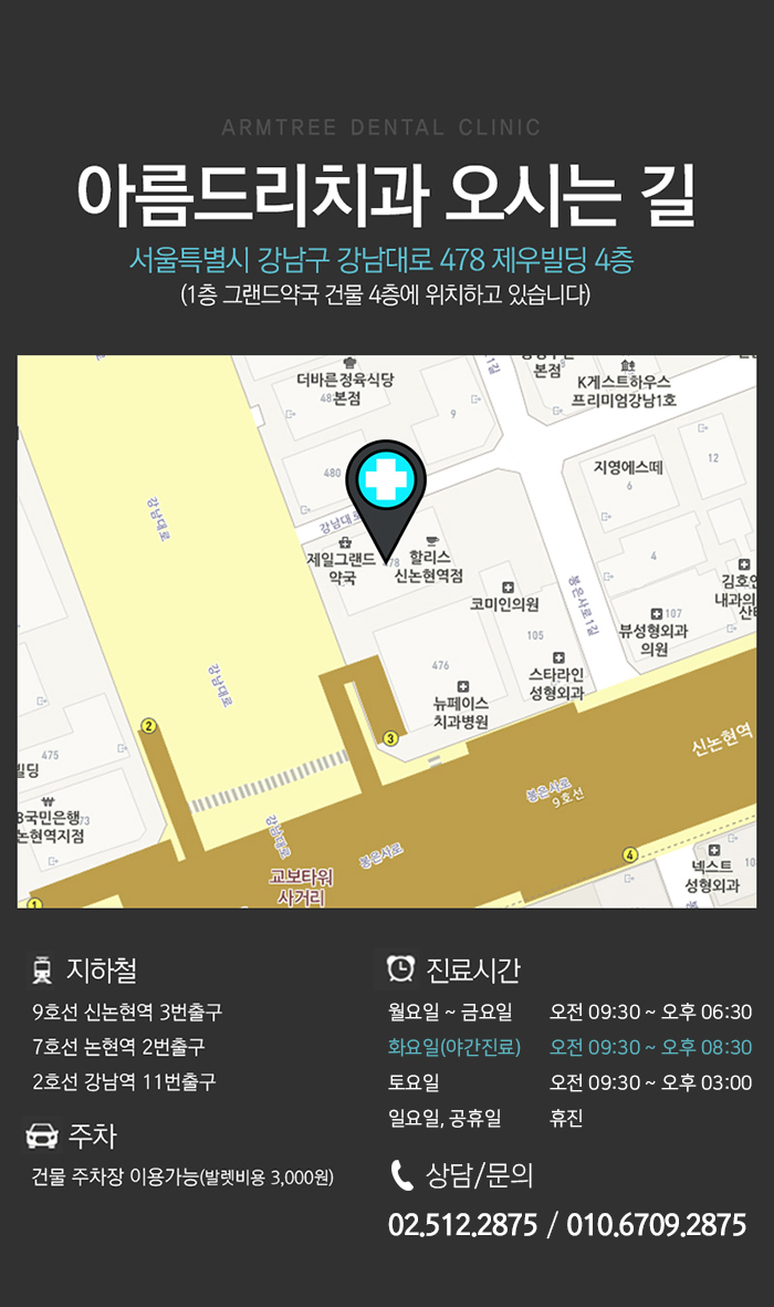 앞니부분교정후기 환자선물 관련 이미지 9