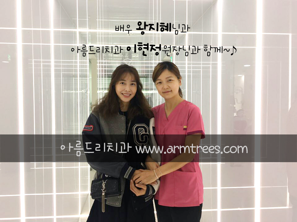 sbs 일일드라마 [사랑은 방울방울] 주인공 배우 왕지혜 님의 아름드리 치과 방문기 관련 이미지 5