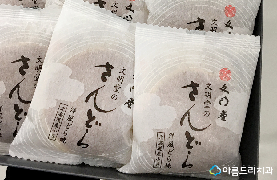 네비게이션임플란트 후기 환자의 선물 관련 이미지 6