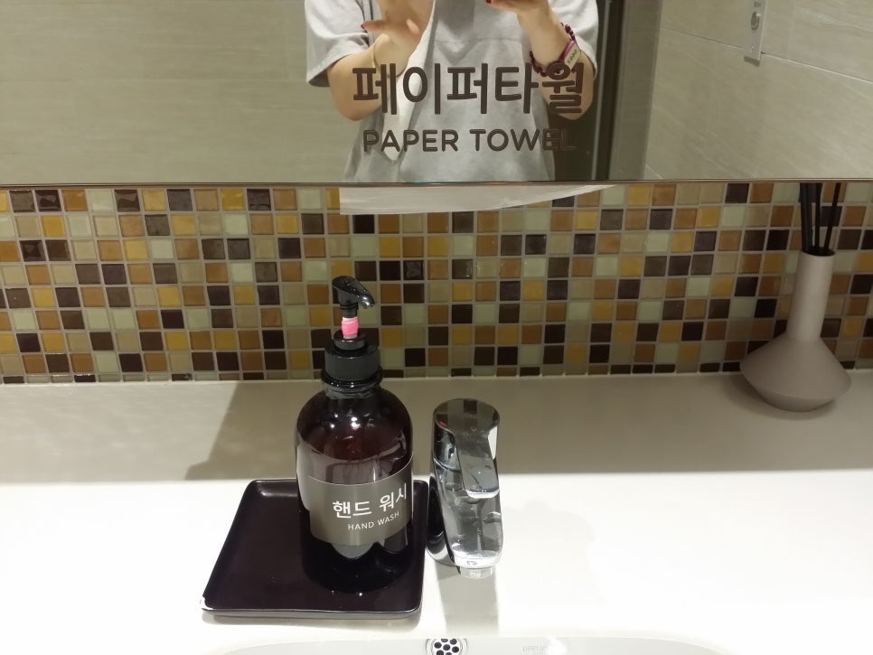 하남스타필드 찜질방 아쿠아필드 할인 혜택받기 관련 이미지 4