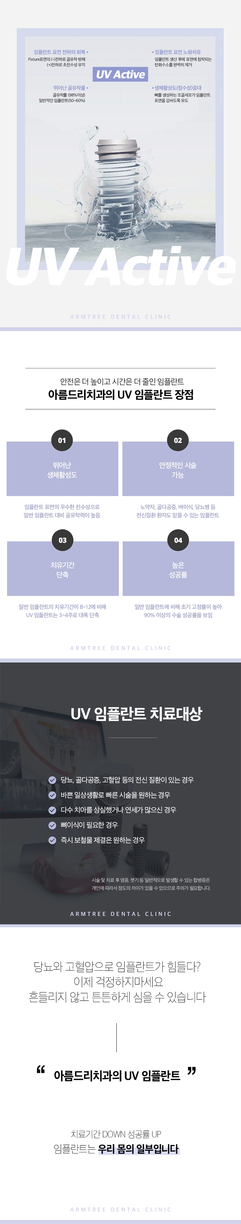 신논현역임플란트 치아상실로 고민이 된다면 관련 이미지 3