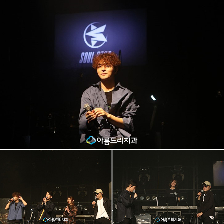 소울스타 콘서트 한국소아당뇨 홍보대사 관련 이미지 5