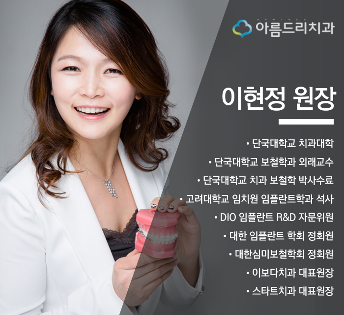 임플란트 틀니 건강보험 놓치는건 없나요? 관련 이미지 8