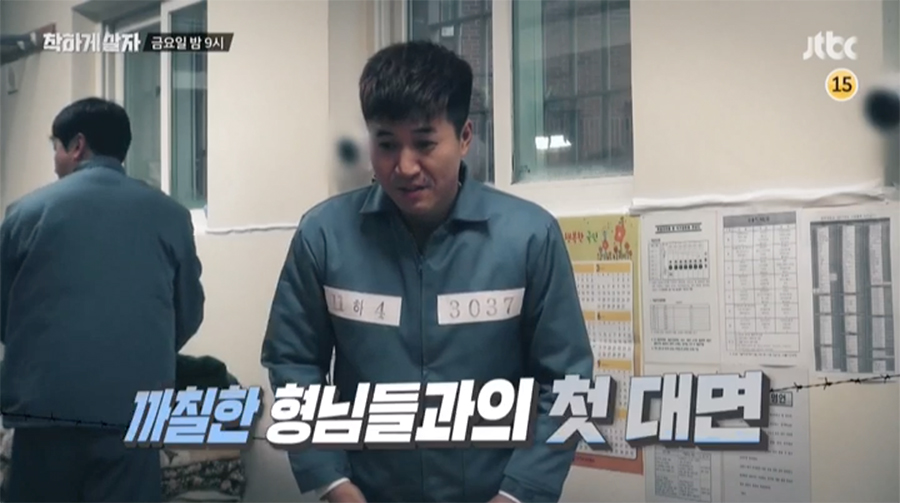 가수 김종민 강남 아름드리치과 방문 관련 이미지 3