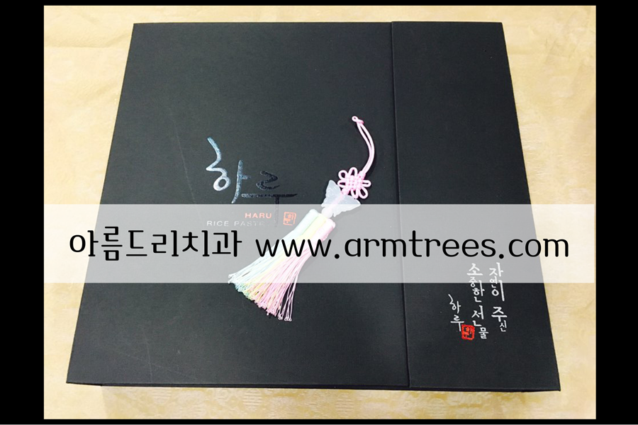 뮤지컬 [ 신과 함께 - 저승 편 ] 연출가 김광보 님 하루떡 선물 관련 이미지 2