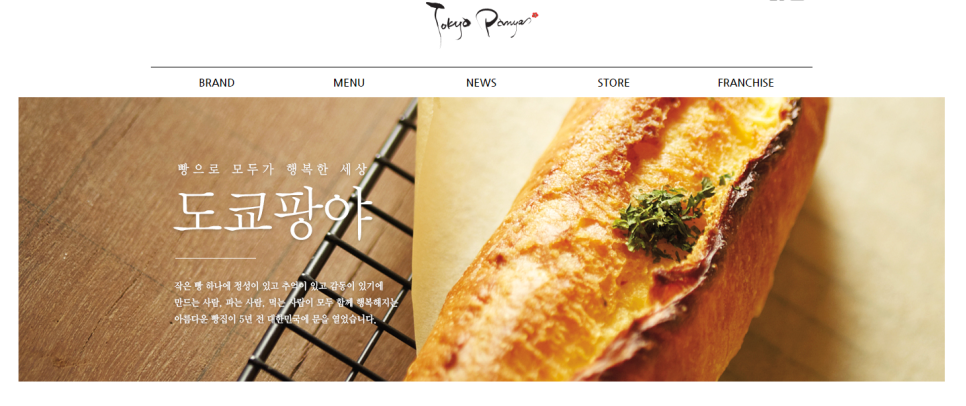 [ 도쿄 팡야 ] 롤케이크 선물 / 아름드리 치과 관련 이미지 2